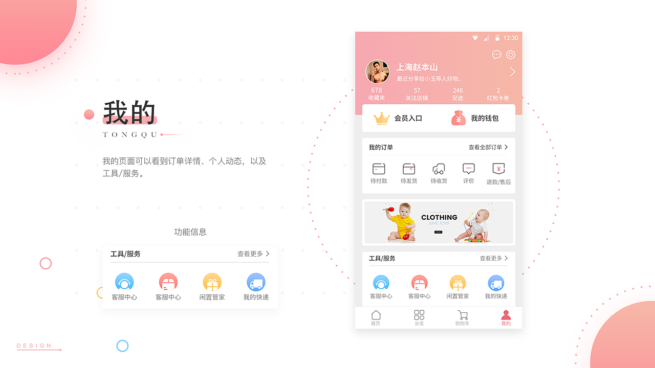 2019～2020 个人作品集（图ZMTg4OTIwNzg0） - APP界面 - 站酷设计师雪地里的火鸡原创素材 - 站酷ZCOOL