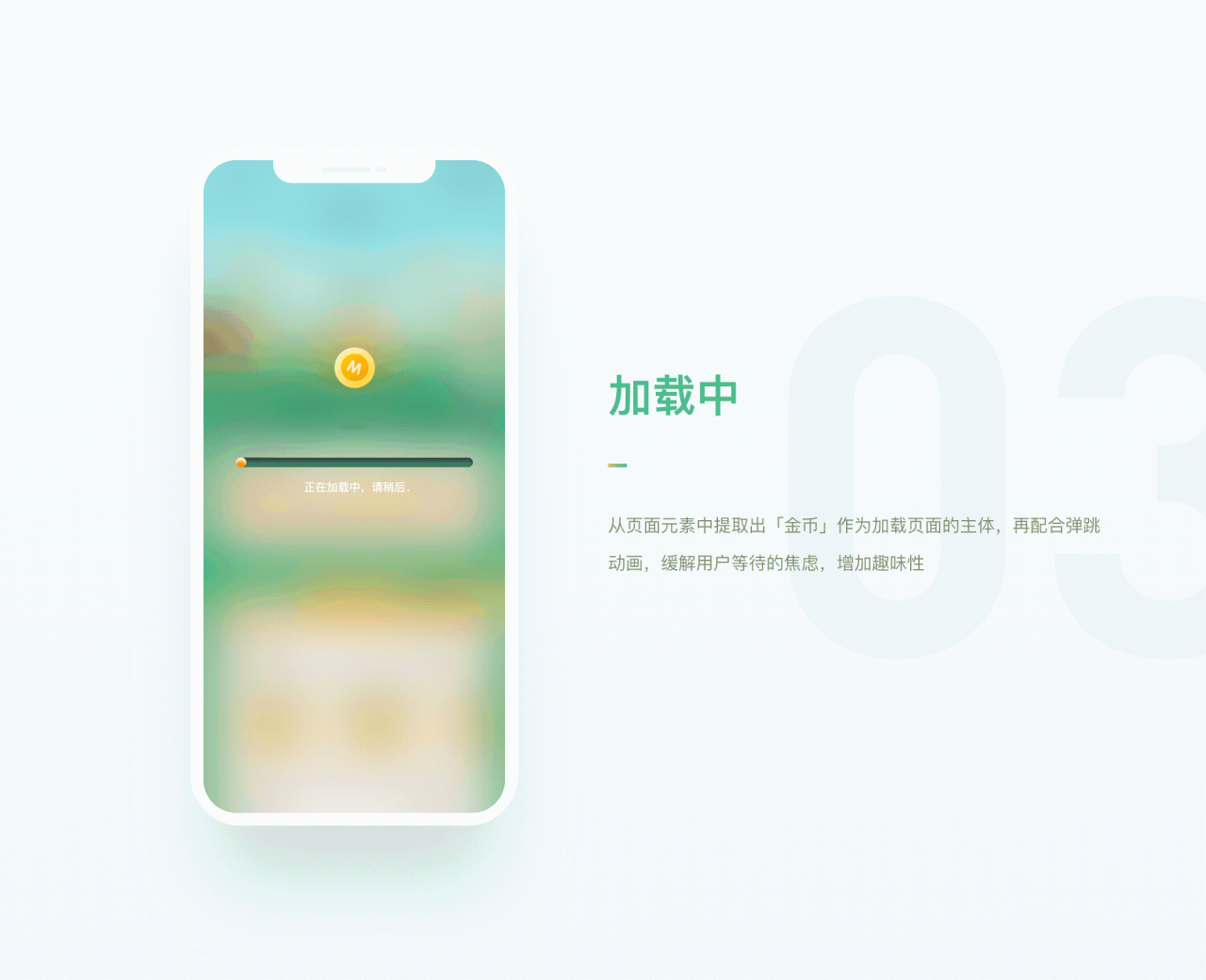 福利中心签到改版总结（图ZMjMzMzMwNTcy） - APP界面 - 站酷设计师PhysiX原创素材 - 站酷ZCOOL