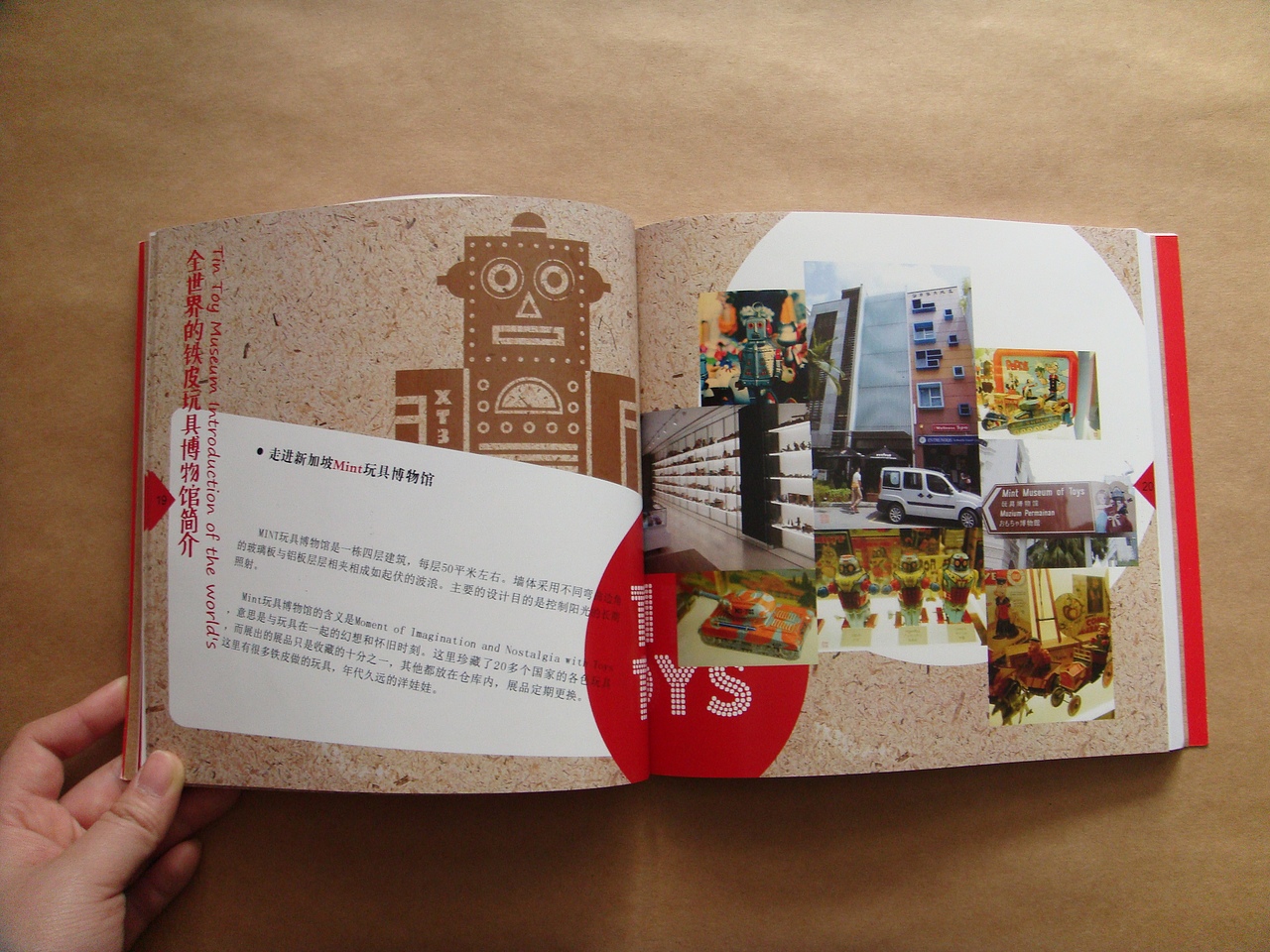 书籍装帧作业——《玩物志》（图ZOTE4OTE4MA==） - 书籍/画册 - 站酷设计师sissitong原创素材 - 站酷ZCOOL