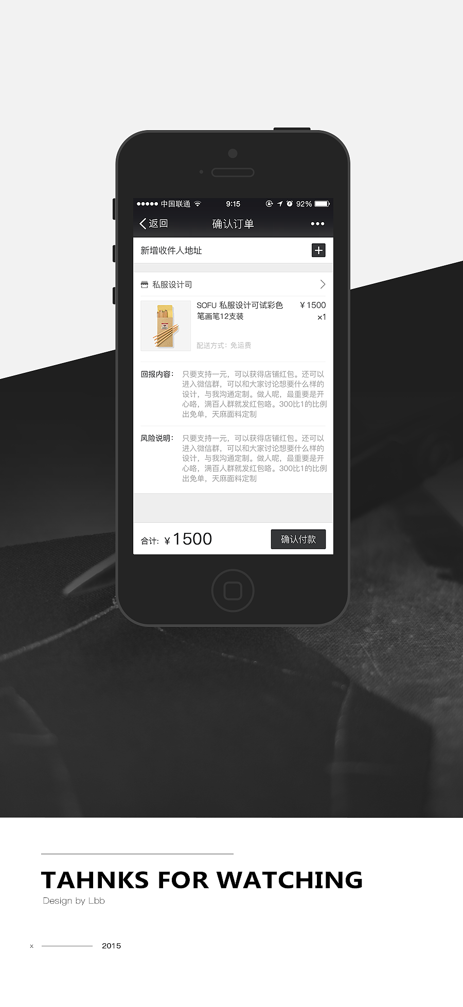 VK 项目定制 专为男人定制的微信平台<br>客户给的设计意见是:主色调要黑白灰色,要简洁舒适<br>面向的群体是比较高端的人群(有生活追求与品位的)<br><br>结合需求分析了一些竞品后,定了界面的风格与排版<br>相对简洁与扁平,没有复杂多余的 东西,<br>当然也不需要复杂的东西。<br> <br> <br> <br> <br> <br> <br> <br> <br> <br> <br>