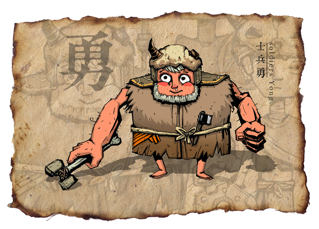 边防小卫队漫画