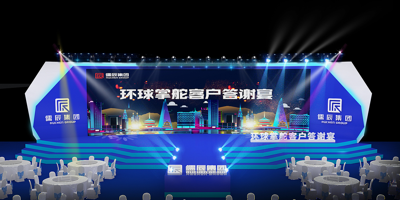 房地产答谢宴（图ZMTk2ODc4MjI4） - 其他三维 - 站酷设计师淄博瀚象文化传媒原创素材 - 站酷ZCOOL