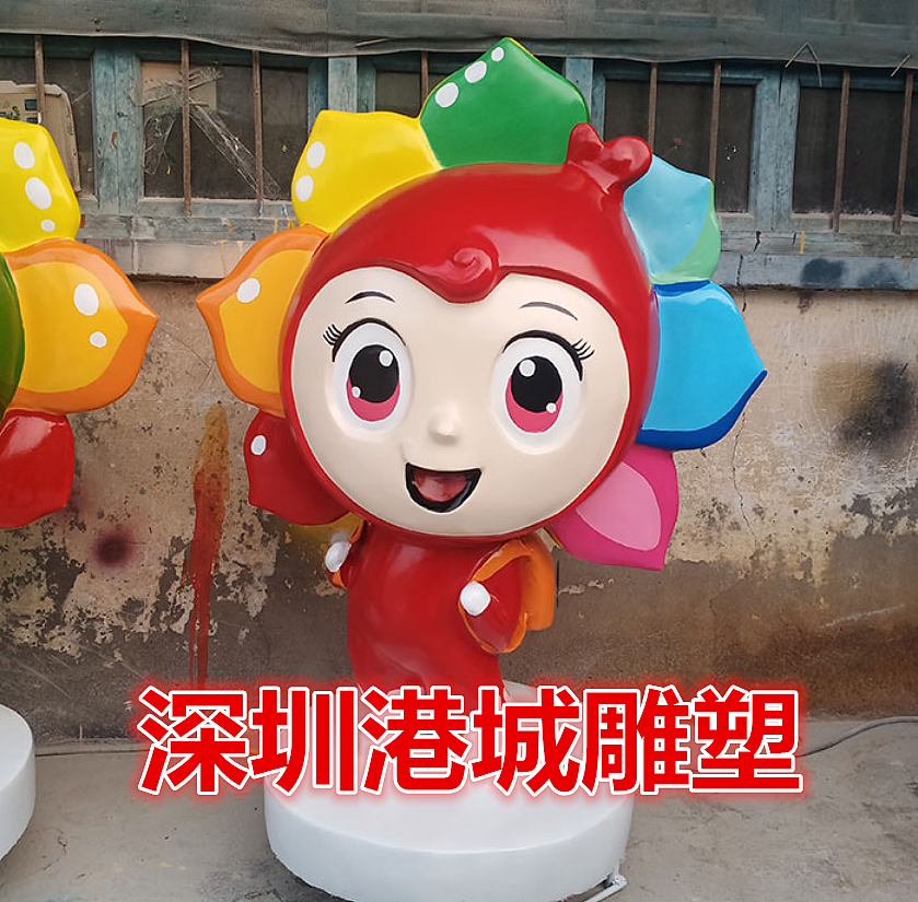 校园花朵吉祥物玻璃钢卡通太阳花女孩公仔塑像迎宾摆设
