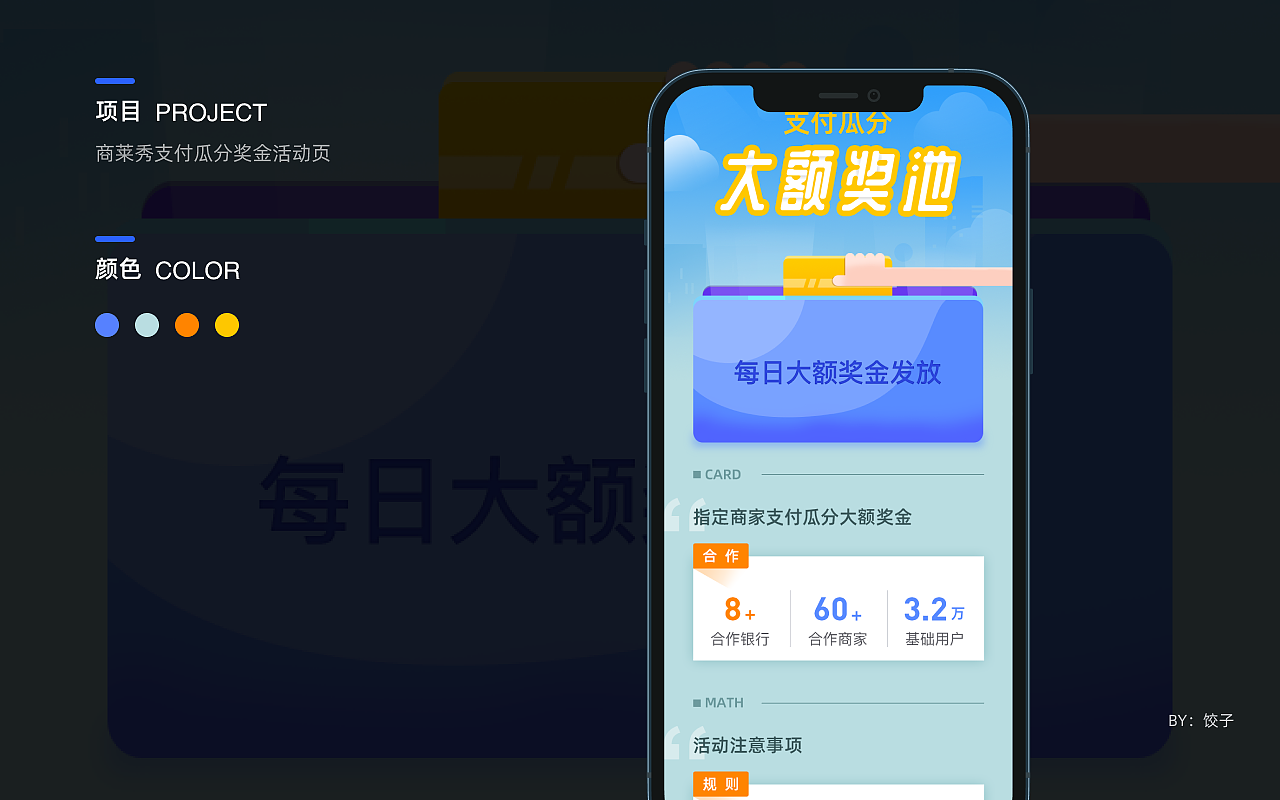 2021年中作品集