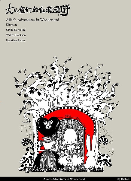 超级乱炖大杂烩