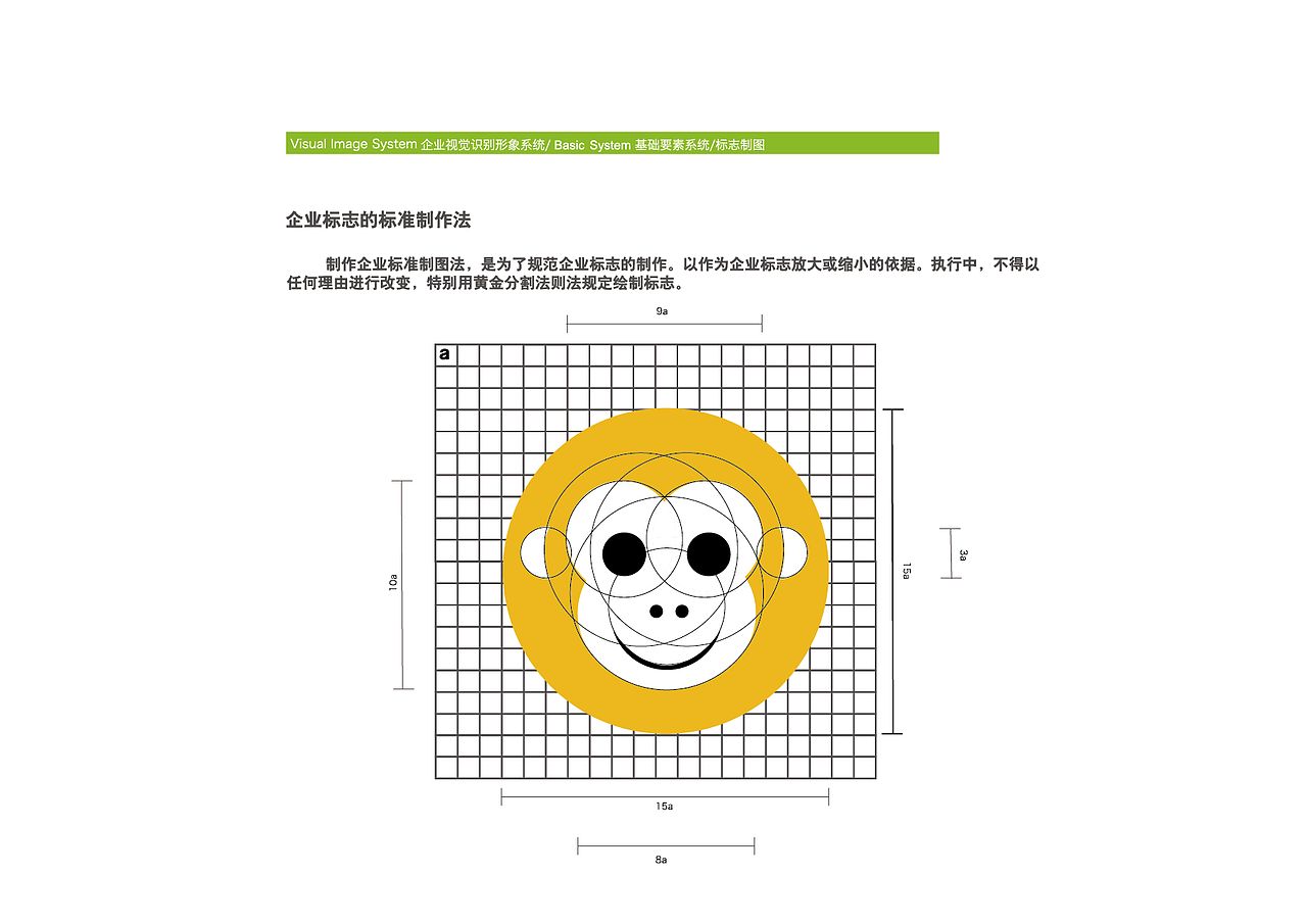 毕业设计作品（图ZMzg3Nzc1Njg=） - 品牌 - 站酷设计师北冥峟魚原创素材 - 站酷ZCOOL