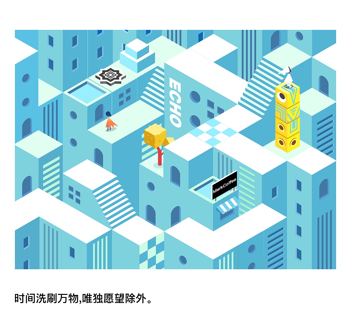 纪念碑谷插画临摹练习