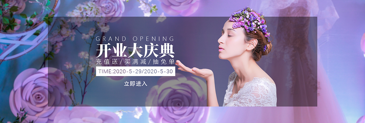 banner（图ZMjEwNDYzODU2） - 其他平面 - 站酷设计师young婷原创素材 - 站酷ZCOOL