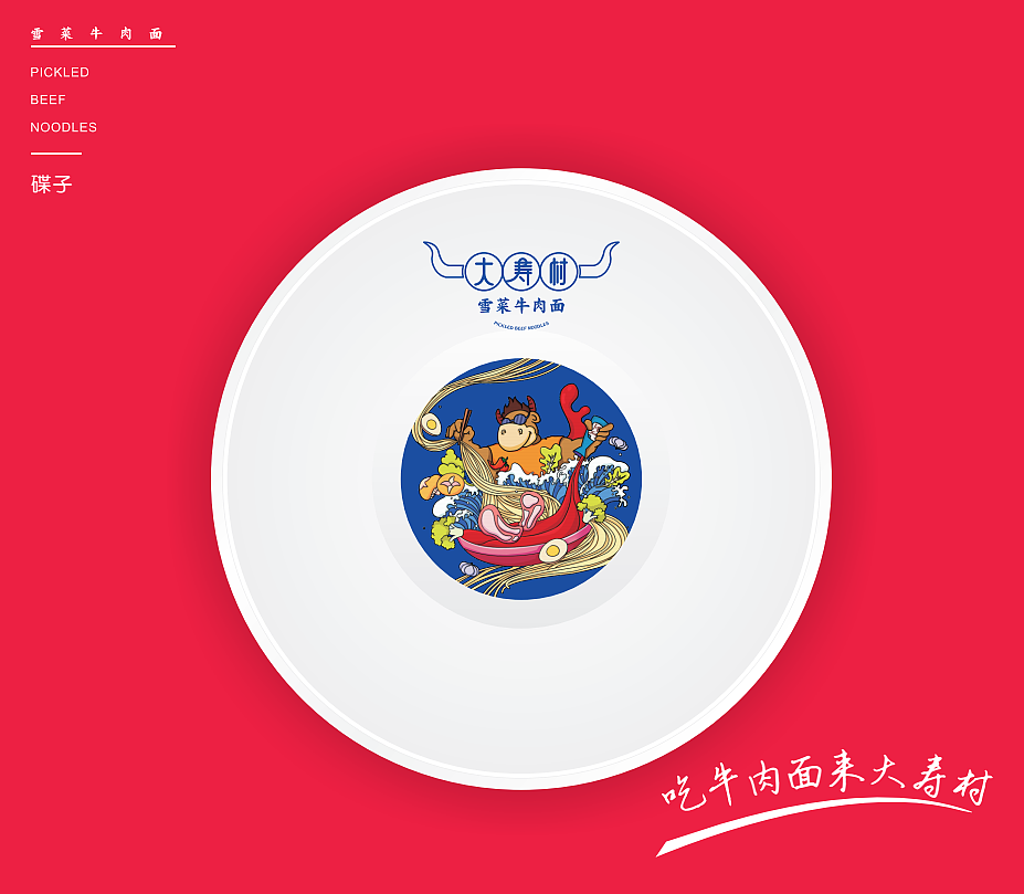 来口面不宝贝（图ZMjYzNTkxMjAw） - 品牌 - 站酷设计师灵雨小小品牌策划原创素材 - 站酷ZCOOL