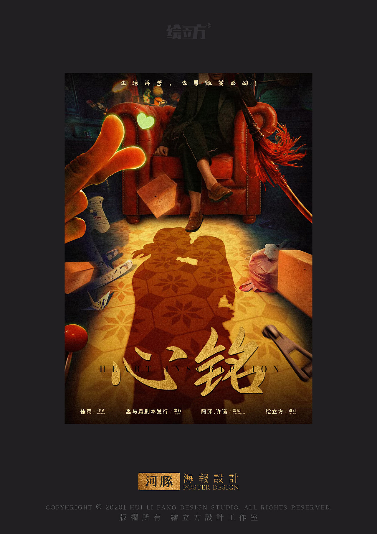 剧本杀海报（图ZMjcwMzg0MDA0） - 海报 - 站酷设计师一直膨胀的河豚原创素材 - 站酷ZCOOL