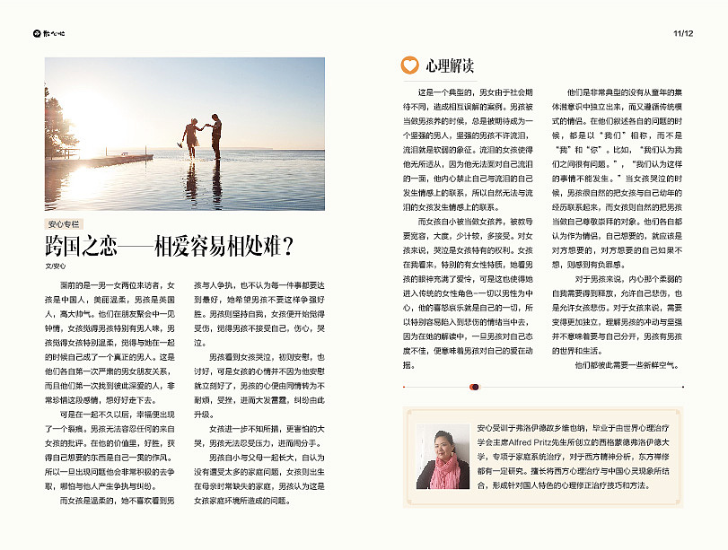 瑜伽健康医疗画册（图ZMjk1MDEzMjYw） - 书籍/画册 - 站酷设计师FF平面设计师原创素材 - 站酷ZCOOL