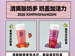 海报设计
