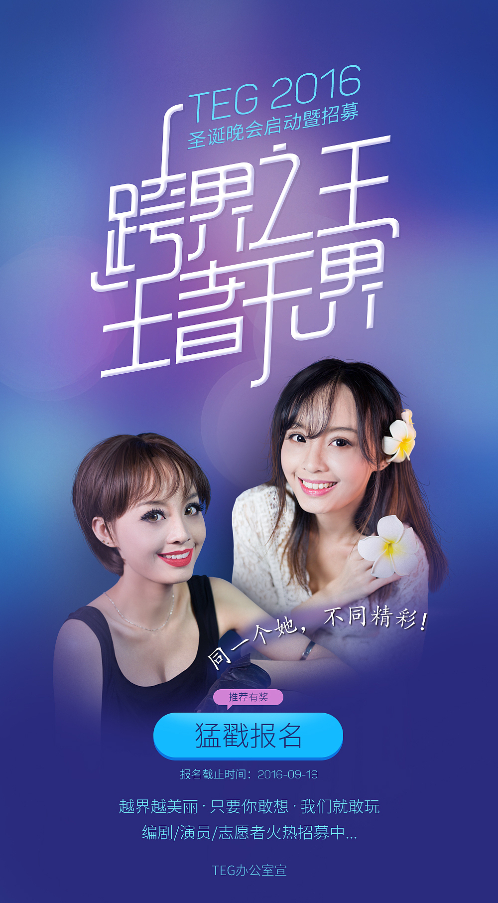 0（图ZMTE0MjYzNTA4） - 宣传物料 - 站酷设计师whlwhl原创素材 - 站酷ZCOOL
