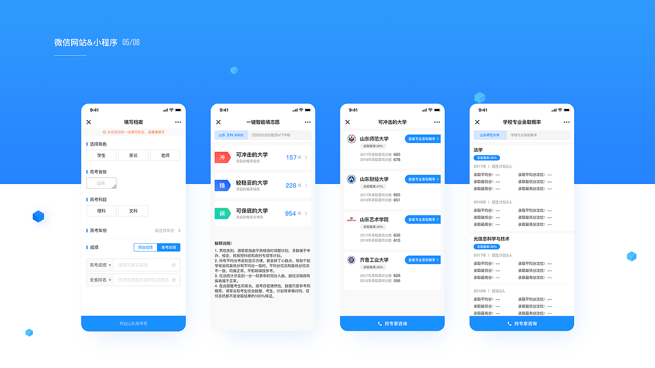 个人作品集（图ZMTczNTk2ODM2） - APP界面 - 站酷设计师去买一支护手霜原创素材 - 站酷ZCOOL