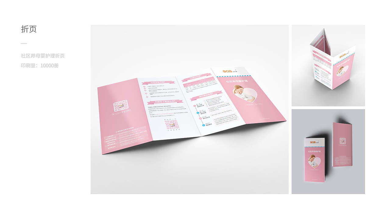 2016-2019作品整理