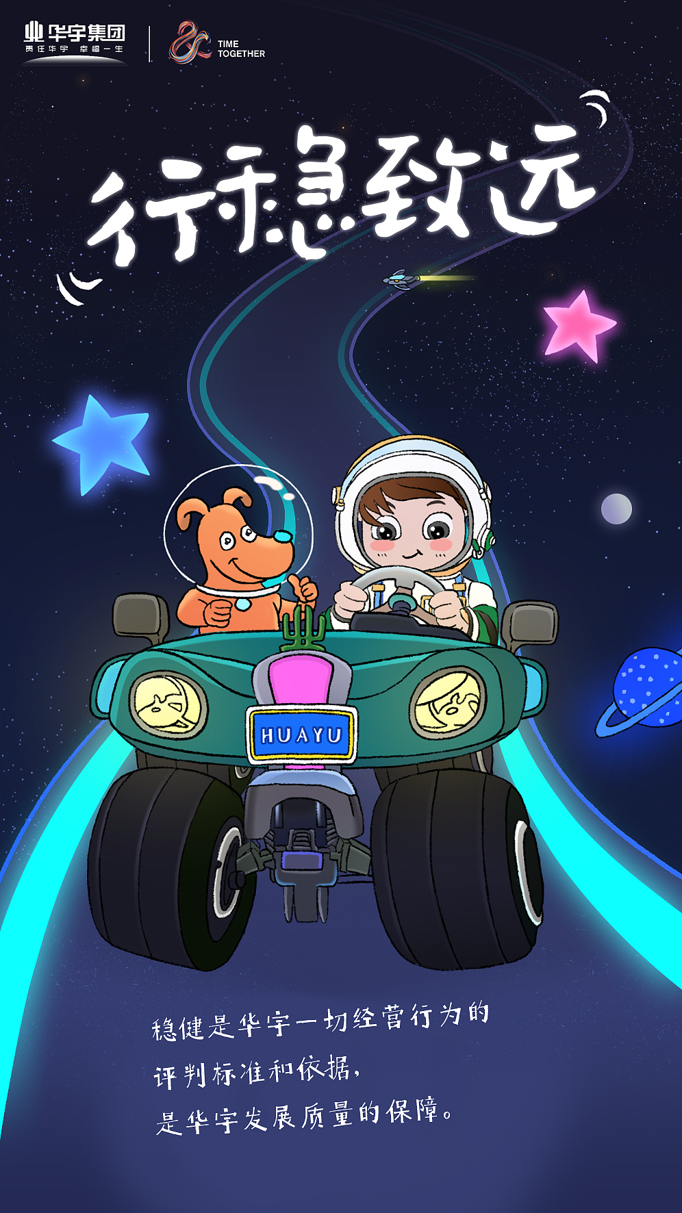 华宇学院插图（图ZMjI0NTM5MDQ0） - 商业插画 - 站酷设计师DeerHorse鹿马原创素材 - 站酷ZCOOL