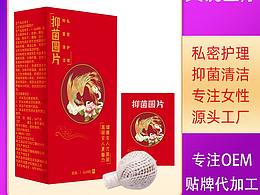 拉线丸主图