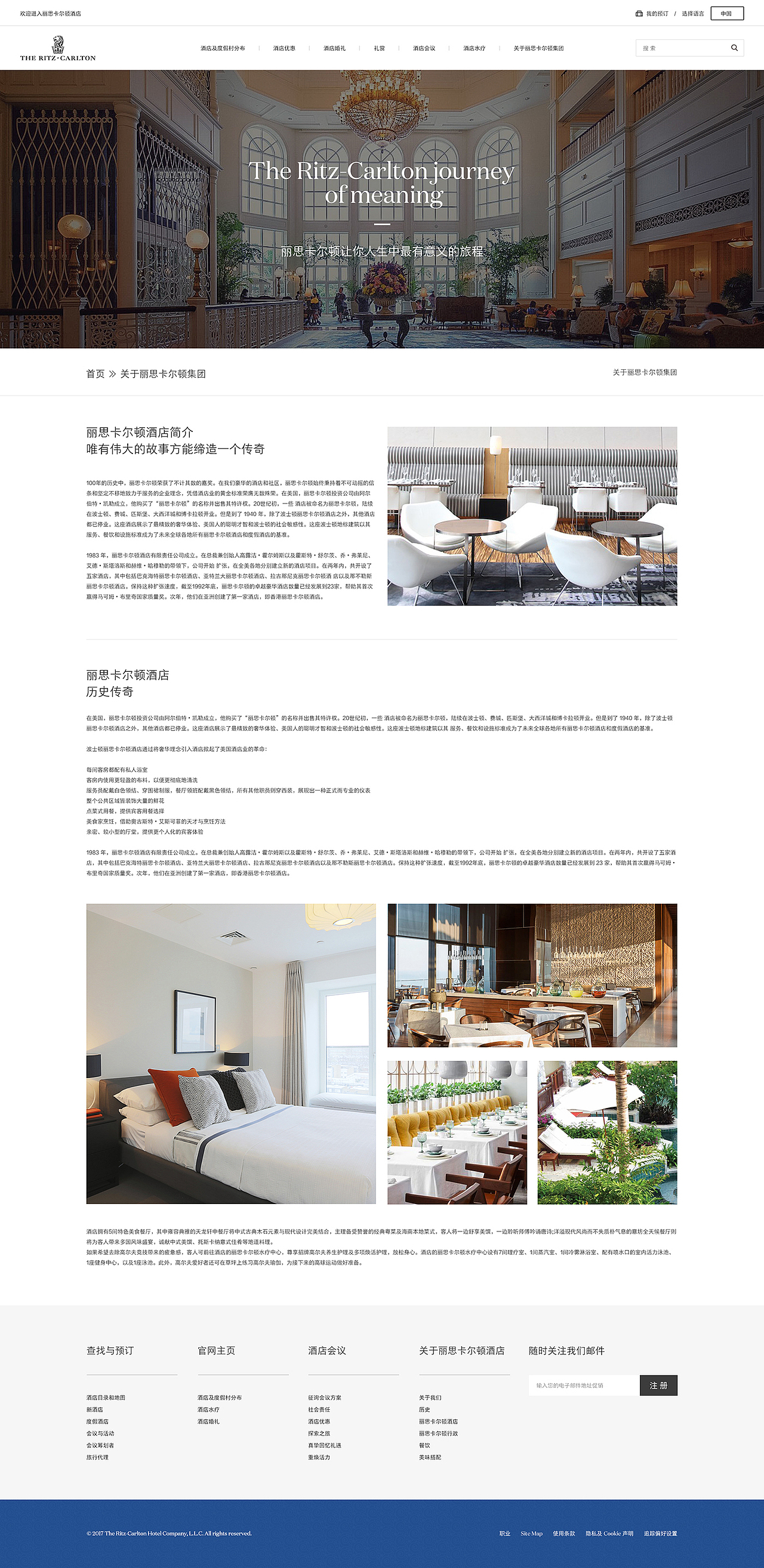盛书の上半年网页作品集合（图ZODQxOTYyODA=） - 企业官网 - 站酷设计师保安大叔_海口原创素材 - 站酷ZCOOL
