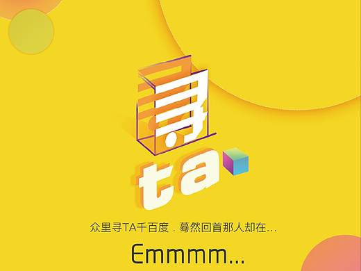 三