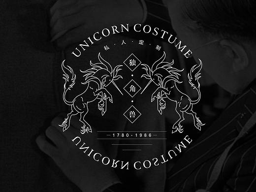 独角兽 | 高端服饰定制