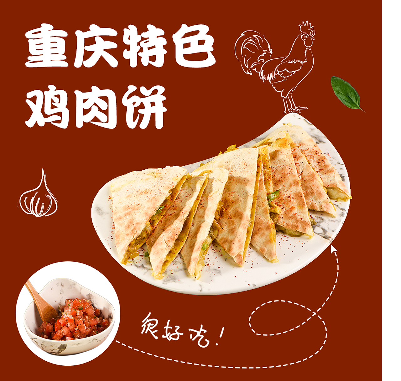 火锅九宫格-海报（图ZMjEwNTE2OTQ4） - 海报 - 站酷设计师喵小可原创素材 - 站酷ZCOOL