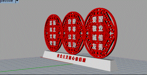 恩施土家族苗族自治州社会主义核心价值观立牌（图ZMjI5OTYwMjYw） - 商业空间设计 - 站酷设计师鄂Q网图搬运工原创素材 - 站酷ZCOOL