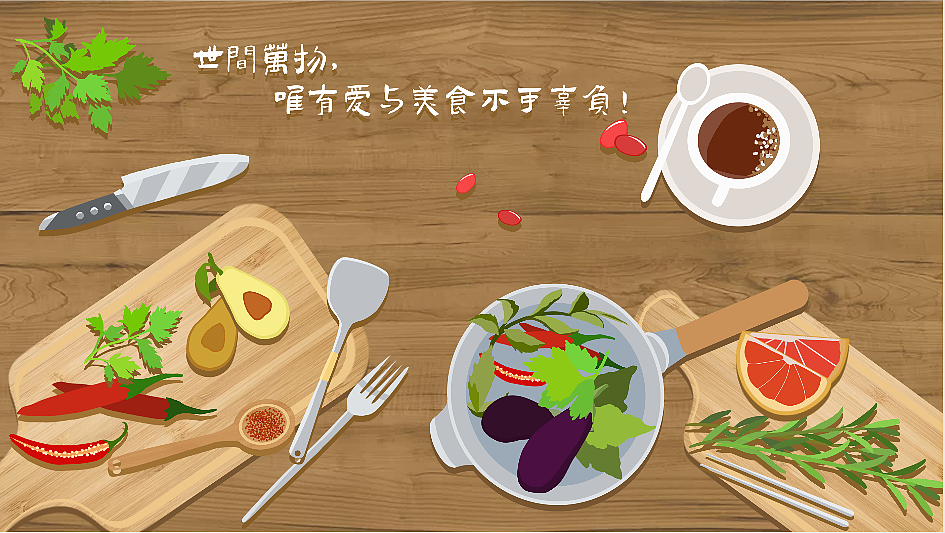 美食banner