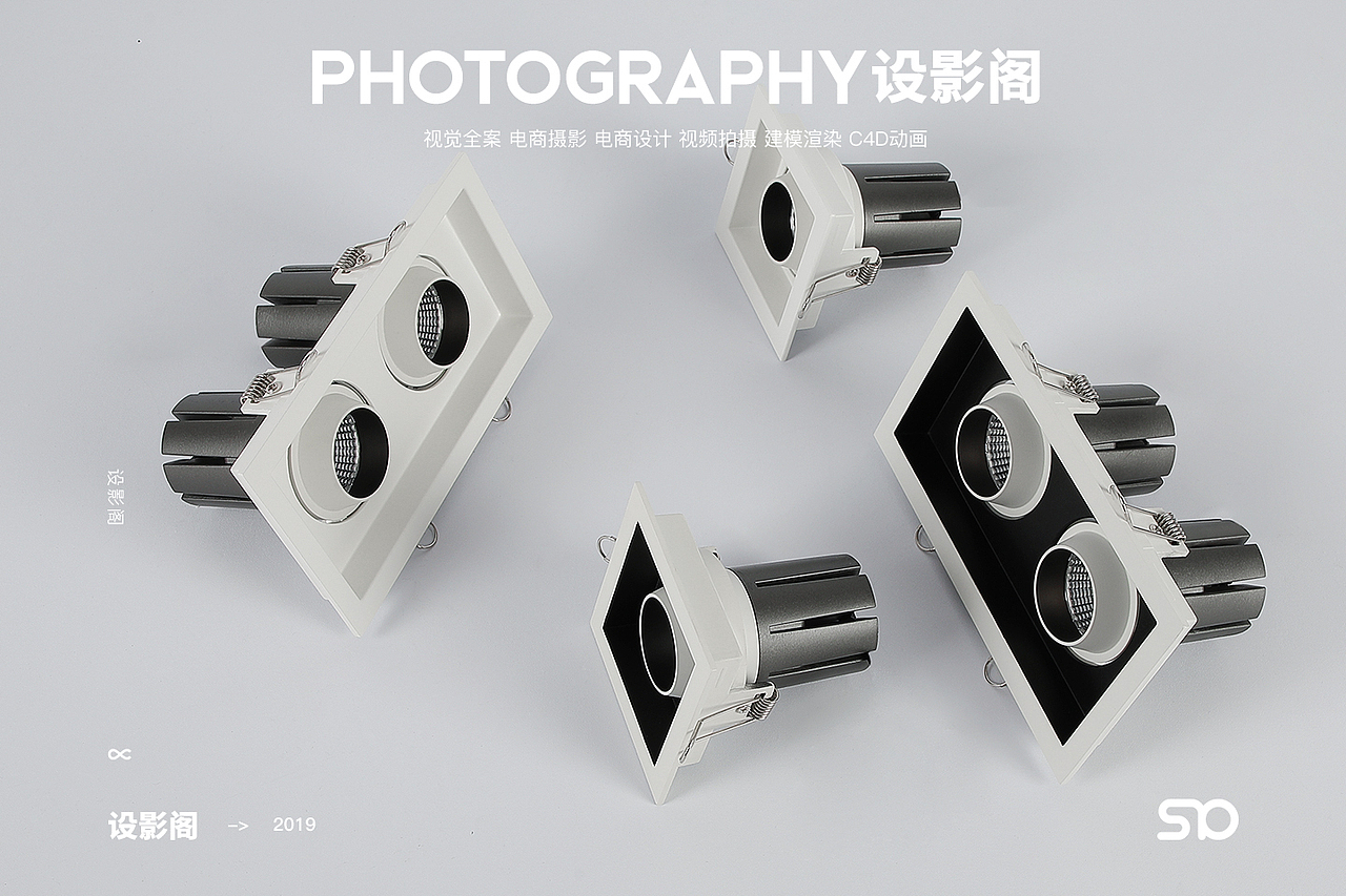 商业照明 x 产品拍摄（图ZMjU0MzE5NjQw） - 产品摄影 - 站酷设计师隔壁家里的猫原创素材 - 站酷ZCOOL