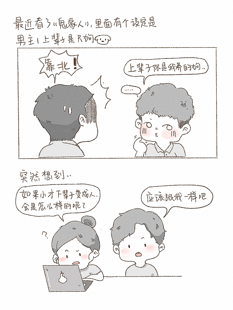 一些是狗的证据