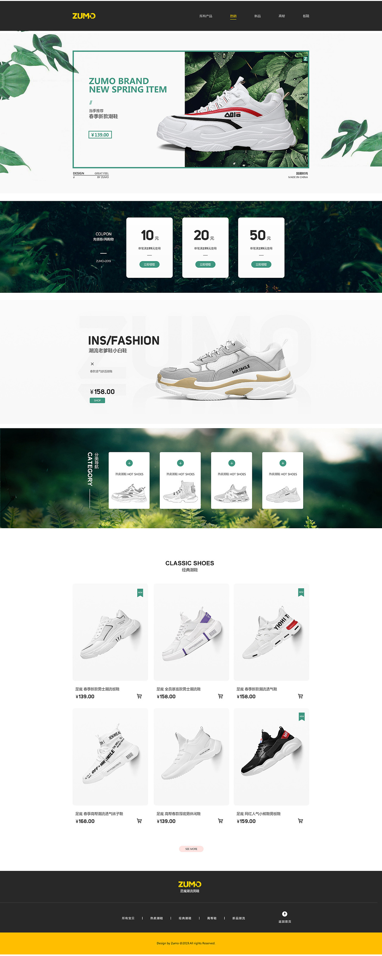 海报（图ZMTQ5MzAwMTk2） - 电商 - 站酷设计师?+!=-r5887原创素材 - 站酷ZCOOL