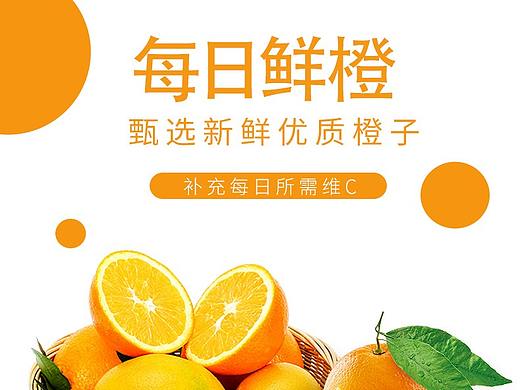 详情页