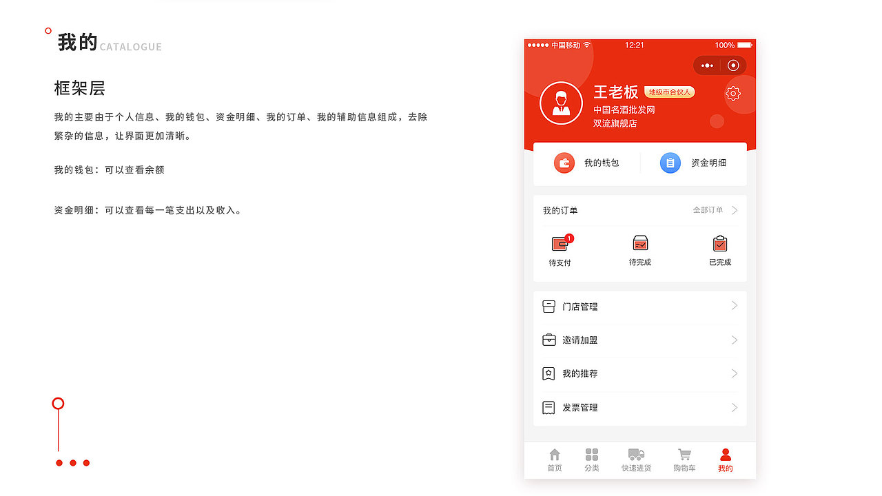 2020个人作品集