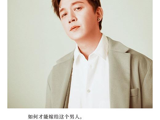 潘粤明520表白海报