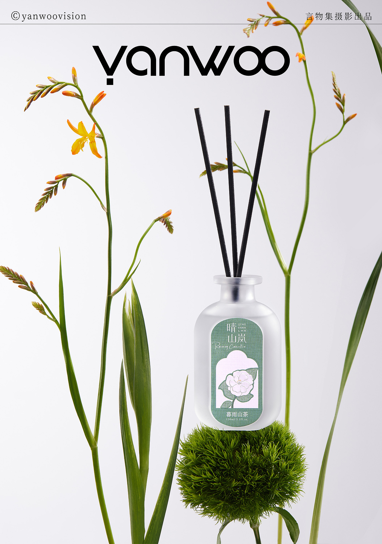 言物集 | 香薰精油电商产品拍摄香氛创意鲜花场景杭州