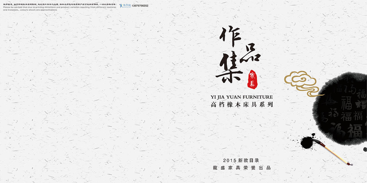 家具画册 封面 花纹 背景（图ZMzUzMjEyNTI=） - 其他平面 - 站酷设计师荒凉原创素材 - 站酷ZCOOL