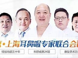 pc端banner醫(yī)療banner