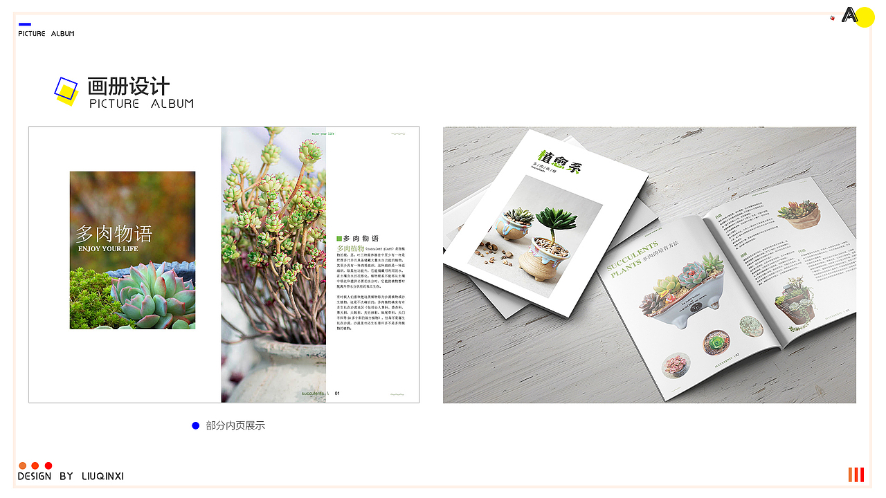 2018作品集（图ZMTI3NjMxNDky） - 书籍/画册 - 站酷设计师是糖醋味啊原创素材 - 站酷ZCOOL