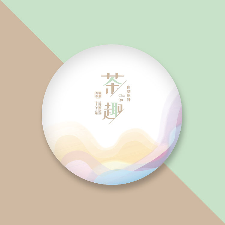 福鼎白茶茶叶棉纸包装白茶包装设计（图ZMTk2NjAzOTk2） - 包装 - 站酷设计师和田秋宇原创素材 - 站酷ZCOOL