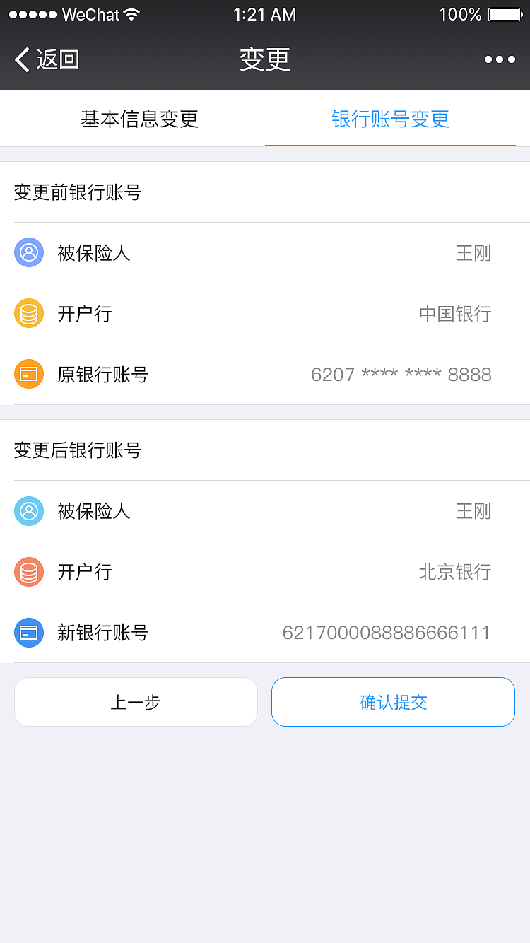 员福微信端（图ZMjEwMjAwNzA0） - APP界面 - 站酷设计师昼晓原创素材 - 站酷ZCOOL