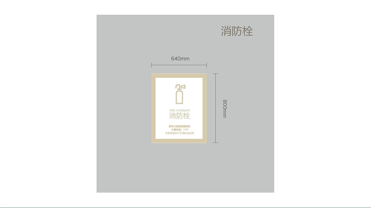 医院导视系统（图ZMjI2NDM2OTQ0） - 商业空间设计 - 站酷设计师CHAI此木原创素材 - 站酷ZCOOL