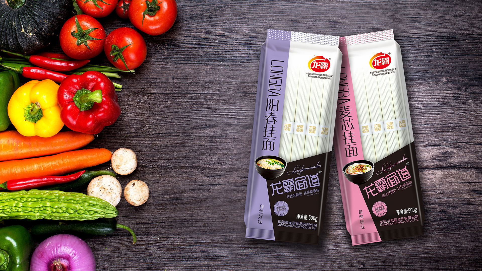 龙霸面道 挂面 面条 品牌包装设计