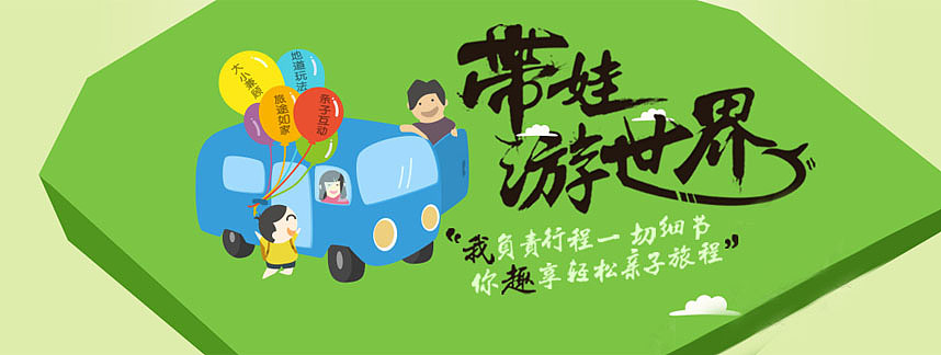 网站更新图片