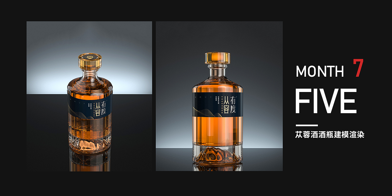 C4D产品建模渲染7月作品集