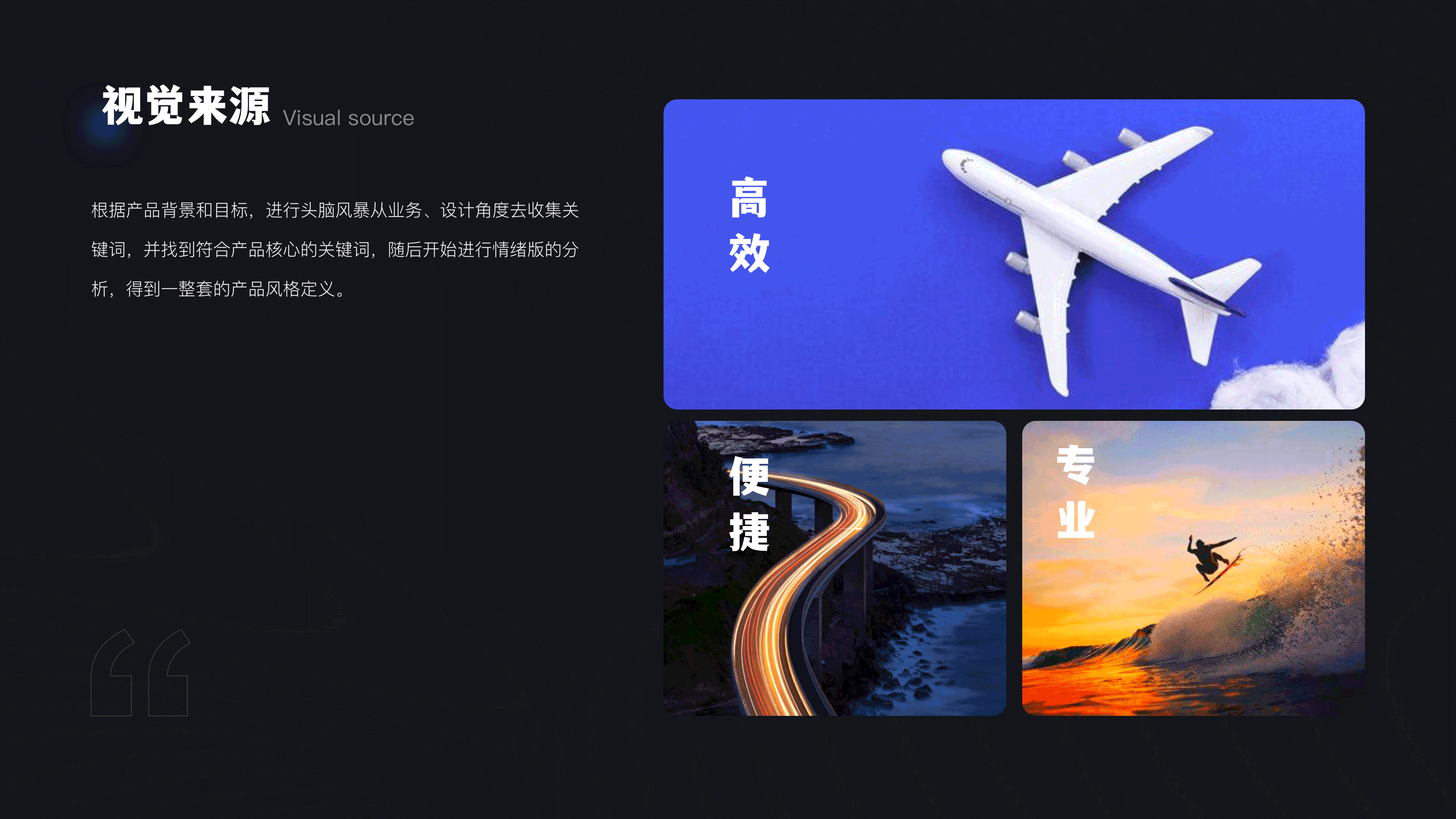 「2021」UI作品集（图ZMjczNTE4OTUy） - 交互/UE - 站酷设计师前路灿灿up原创素材 - 站酷ZCOOL