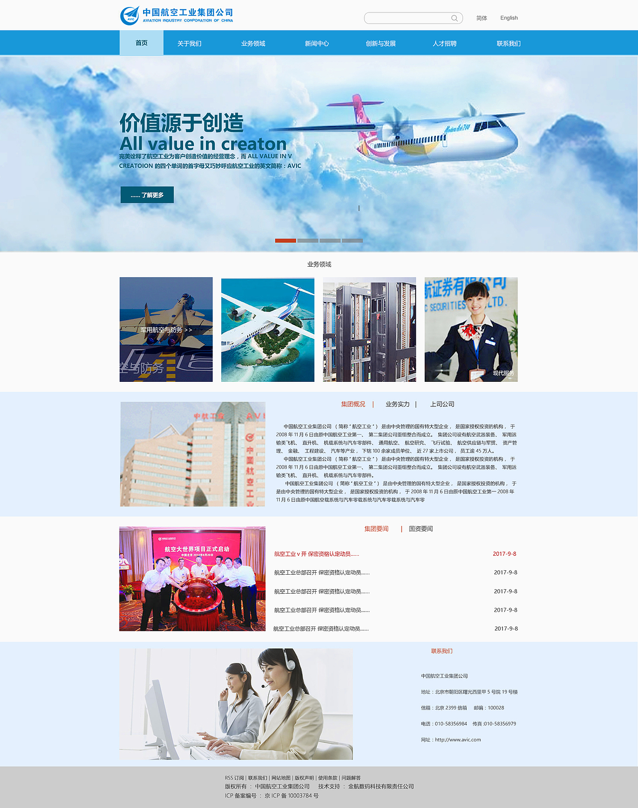 潭州教育UI设计学院之WEB网页设计作品集（图ZOTQ1NDE3OTY=） - 运营设计 - 站酷设计师潭州教育原创素材 - 站酷ZCOOL