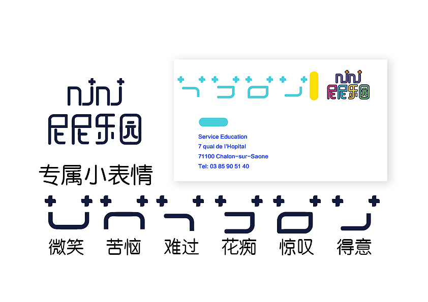 整理一波logo和字体设计吧（图ZMTA2NDQ3MzMy） - Logo - 站酷设计师二刘二刘原创素材 - 站酷ZCOOL