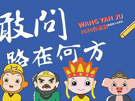 作品集封面
