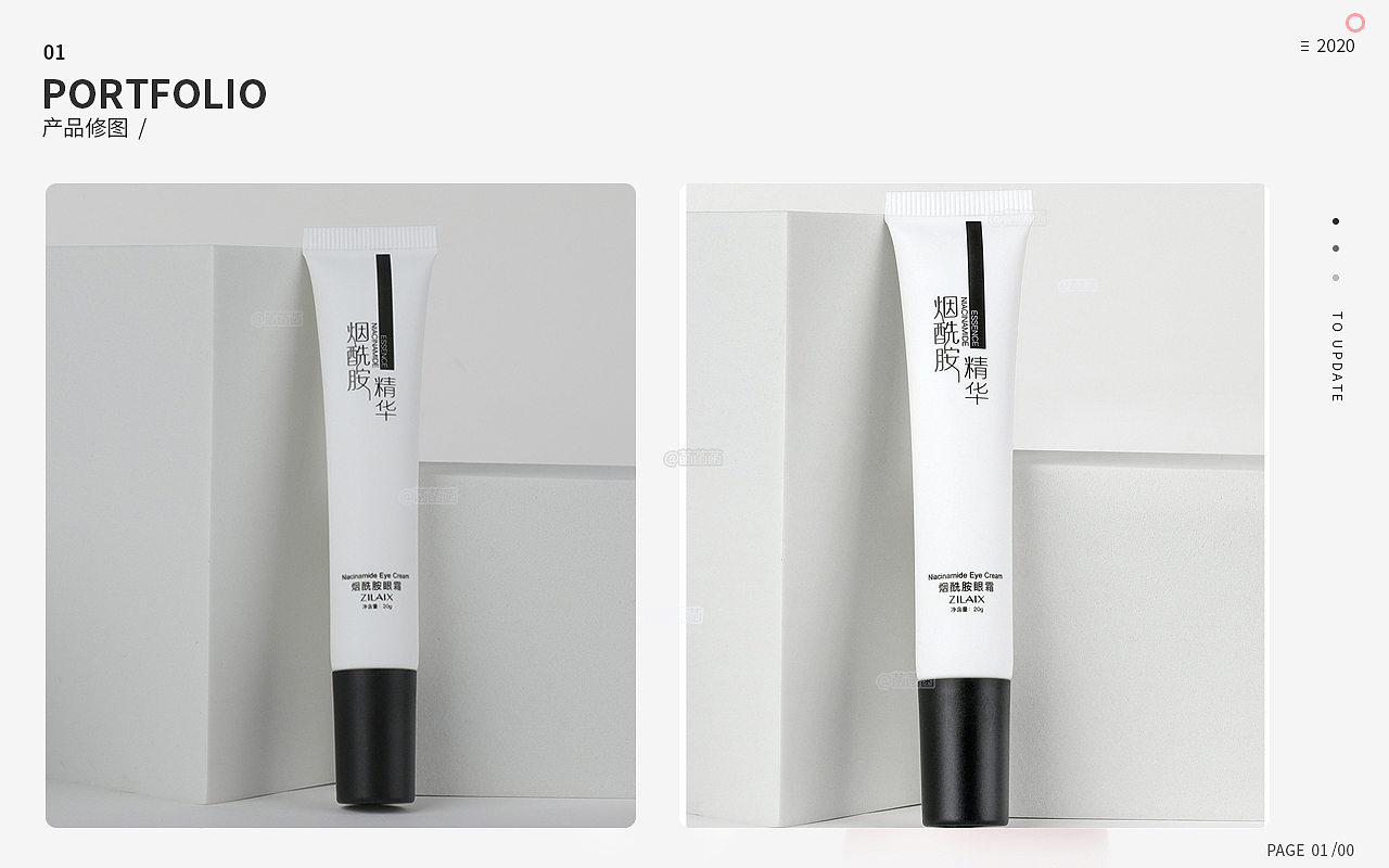 产品精修集-2018-2020