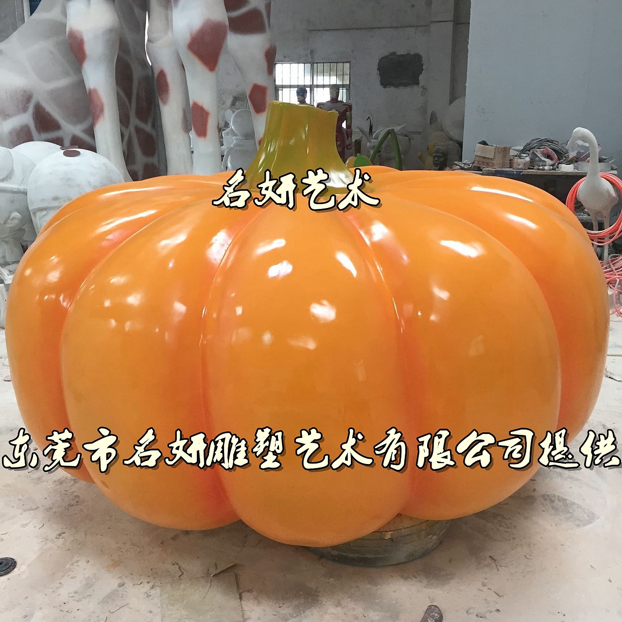 大型景观玻璃钢南瓜雕塑造型把休闲观光做得如此火爆（图ZMjQ2NDk1OTQ4） - 工艺品设计 - 站酷设计师名妍雕塑何总监原创素材 - 站酷ZCOOL