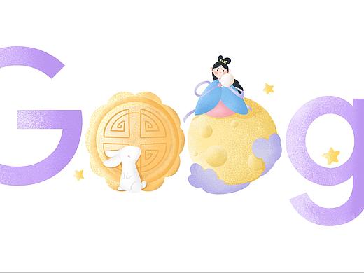 谷歌logo中秋主题设计